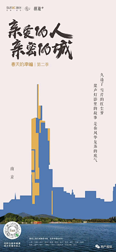 Geometry几何采集到B 融创