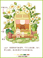 扁平线性插画小场景绘画教程