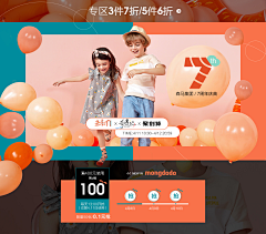 Holiday-采集到banner