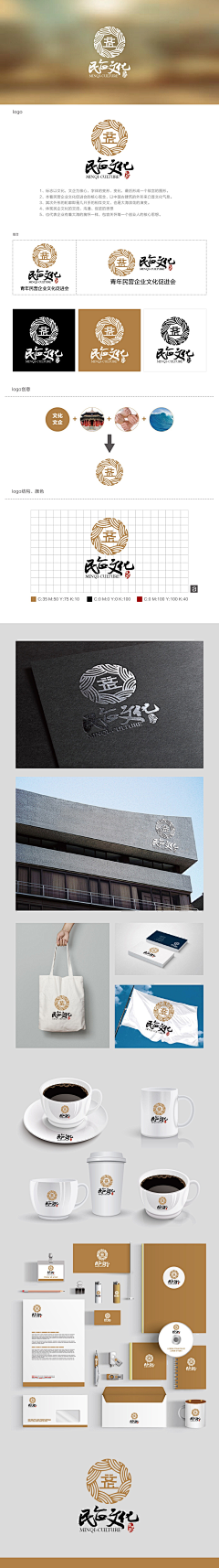周璇璇采集到Logo设计