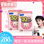 FANCL女30综合营养包*2 复合维生素多种辅酶q10旗舰店b族芳珂日本-tmall.hk天猫国际