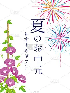 牵牛花和烟花架