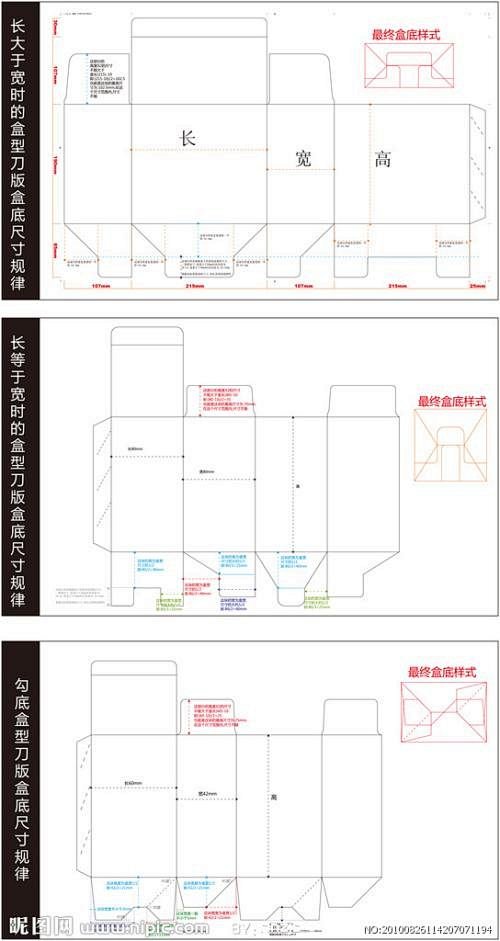 刀版的搜索结果_百度图片搜索