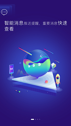 张飛0007采集到闪屏/弹窗