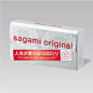 相模 sagami original 0.02 超薄避孕套，迄今为止世界上最薄，厚度仅为 0.02mm，6 只装。以及，一直以来的广告都蛮好看。 售价:53元