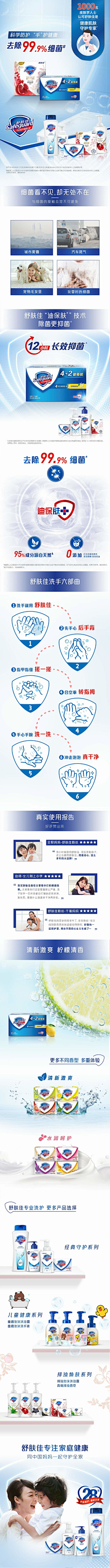 Amy小可耐采集到六一