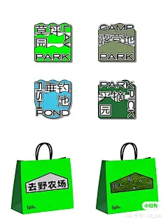 ◉◉【微信公众号：xinwei-1991】⇦了解更多。◉◉  微博@辛未设计    整理分享  。logo设计标志设计商标设计品牌设计logo设计师品牌设计师字体设计图形设计字体设计师 设计合作  (4779).jpg