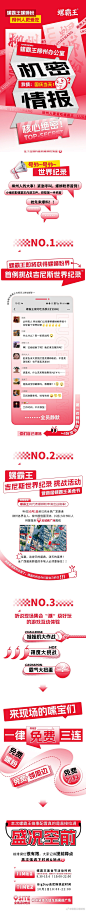 @螺霸王螺蛳粉 的个人主页 - 微博
