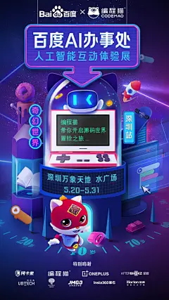 @编程猫少儿编程 的个人主页 - 微博