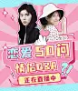 大字标题七夕情侣视频号直播封面