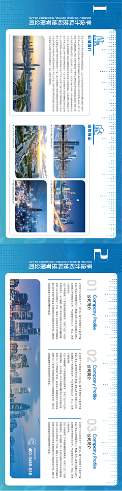 墨殇语采集到可能是包装吧