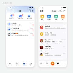 像草莓一样甜8采集到APP 消息通知