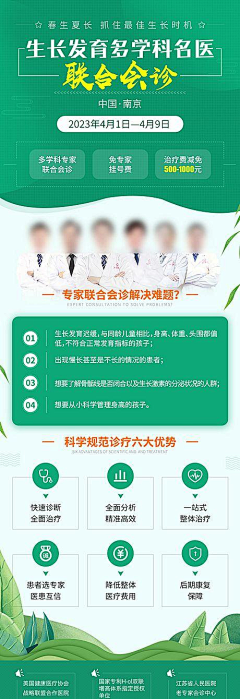 TCIq1lS5采集到落地页