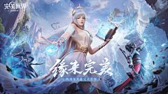 指挥家采集到Y-群像图