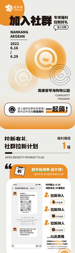 mLPQ8oFJ采集到文案排版