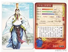 经典继续，小浣熊三国卡，赤壁+官渡+兵器计策卡，超全值得收藏~_计谋 : 赤壁72张： 兵器计谋卡： 官渡卡30张：