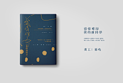 关关雎鸠·采集到【原创】素锦/纯排/社科