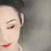 青时有一