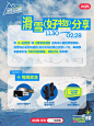 滑雪时间到｜滑雪好物来分享 - 小红书