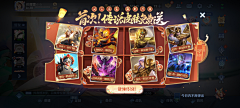 demilo采集到xingcun