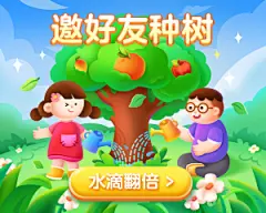 水果分享图2