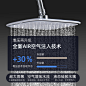 简易花洒-2