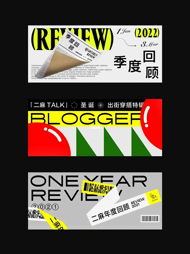 公众号封面图设计成这样值得被点赞收藏吗？