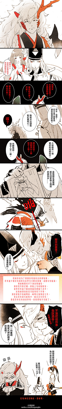 苯尔采集到短漫