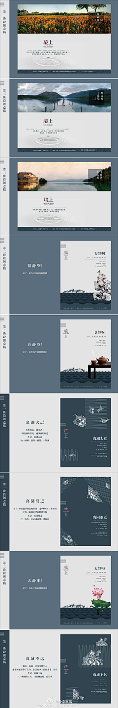 小海绵小方块采集到画册