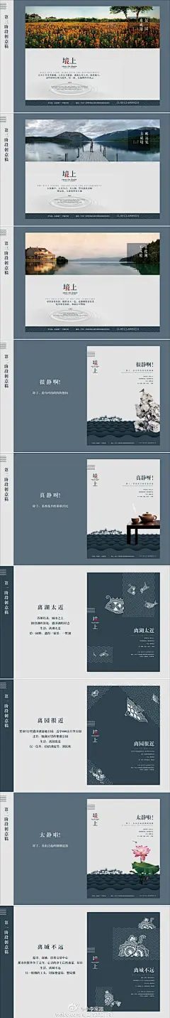 看到这个稿子就不可自拔了，赶脚木有可以挑剔的地方，精致每个细节都考虑到