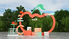 乡村共富活动美陈布展