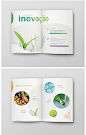 农业科研产品宣传画册设计欣赏