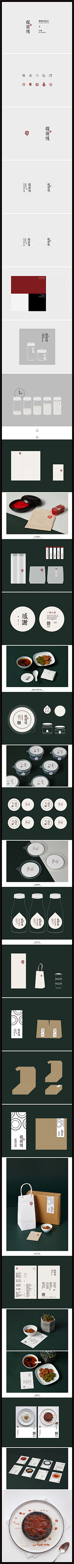 BabyMonste1采集到VI DESIGN