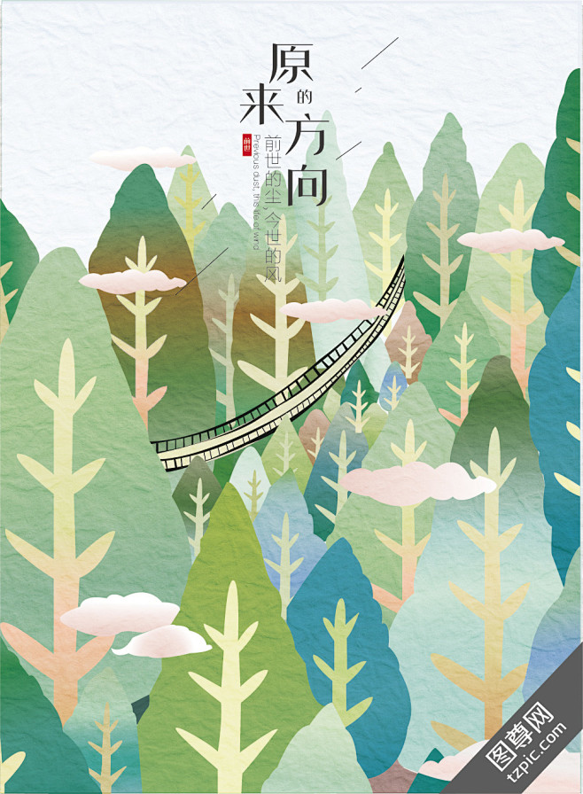 时尚插画海报背景  梦幻地产海报背景  ...