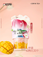 @吾饮良品官方 的个人主页 - 微博