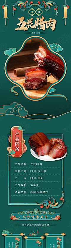 浮世骄阳采集到详情