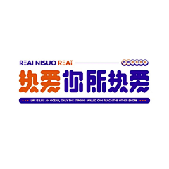 UI设计师78采集到促销类海报