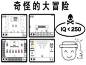 暴漫哭笑不得_百度图片搜索