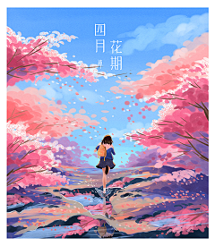臭莎莎采集到人物