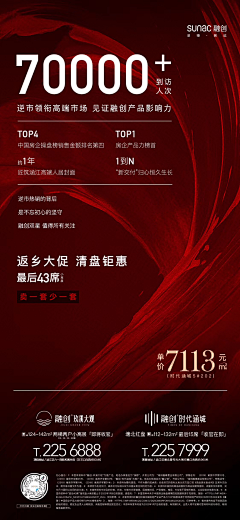 飞行夹克采集到数据控