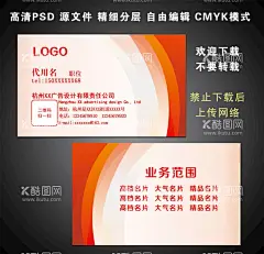名片设计  - 源文件下载【酷图网】名片素材,大气名片模板,简约名片,高端名片模板,高端名片,公司名片,名片,蓝色名片设计,科技名片设计,科技名片模板,创意名片设计,名片模板设计,企业名片设计,企业名片,企业名片模板,公司名片设计,公司名片模板,名片设计模板,名片设计欣赏,高档名片设计,高档名片模板,高档名片背景,