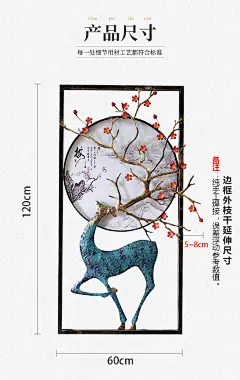新中式玄关墙面鹿装饰客厅门口墙上轻奢壁挂墙壁创意挂饰立体挂件-tmall.com天猫