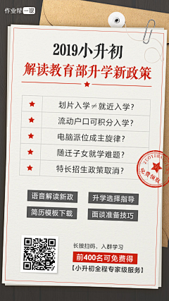 kelingon采集到线下物料