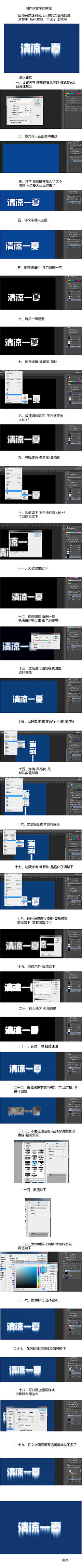 》伊卡洛斯之翼《采集到设计原理、教程、技巧