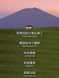 煎蛋4小时热榜