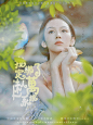@今晚热恋小雨

周吝封
素材自己 花瓣
#我绑定了万人迷系统