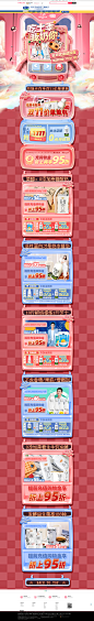 11.11，2点后-君乐宝食品官方旗舰店-天猫Tmall.com