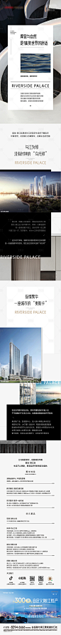 大平层长图-源文件