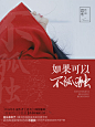 -「DESIGN〃°年终」双木林_封面设计吧_百度贴吧