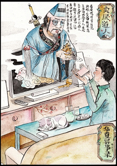 Hikariちゃん采集到神仙精怪